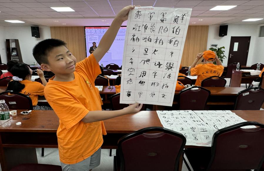 微信圖片_20240828143713