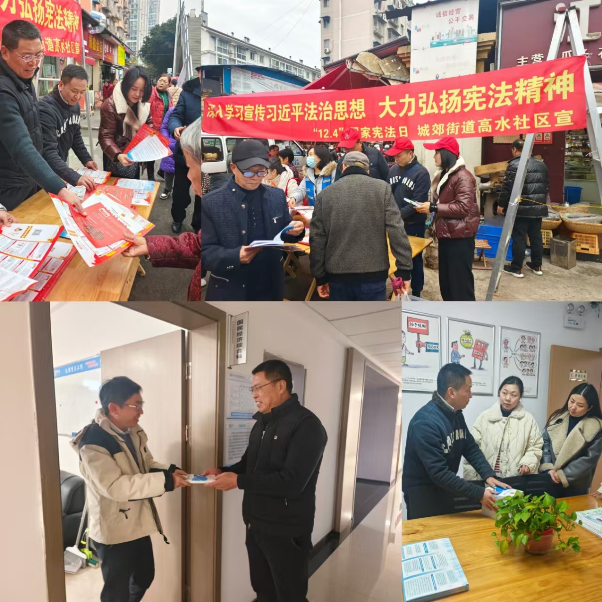 綿陽市僑聯開展僑法宣傳“三送”活動。一送僑法進社區；二送僑法進僑胞之家；三送僑法進機關