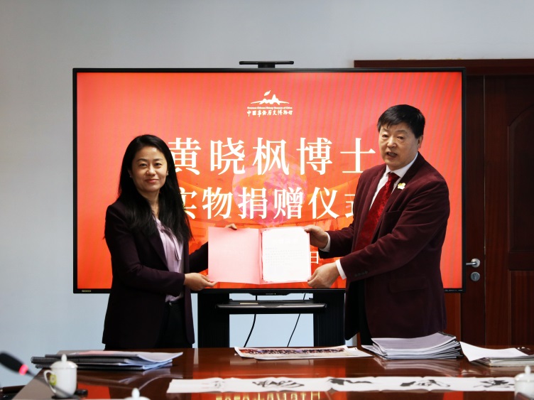 F:\1 清單、證書和登記\2025\2549 黃曉楓\3.jpg